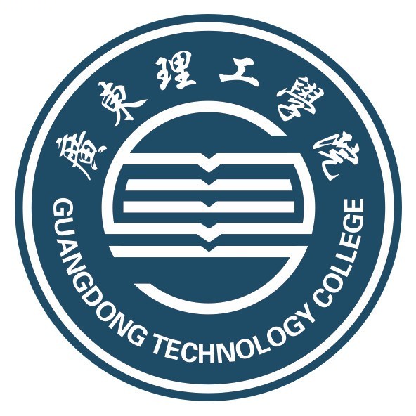 广东理工学院